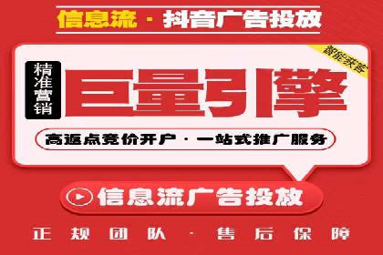 百度竞价排名实战：关键词优化与广告创意创新案例